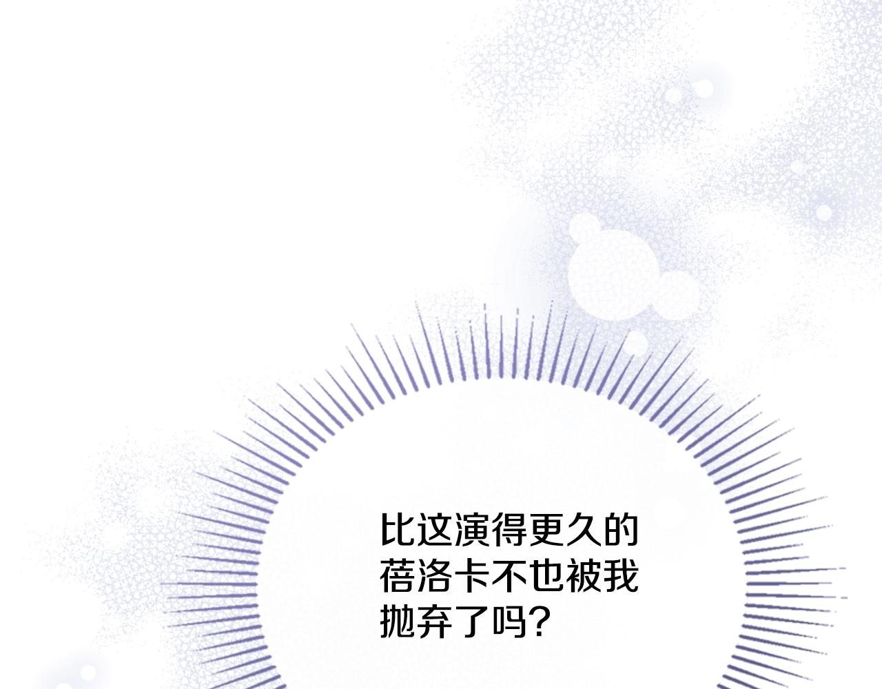 第58话 预备后妃(1/4)-第59话
