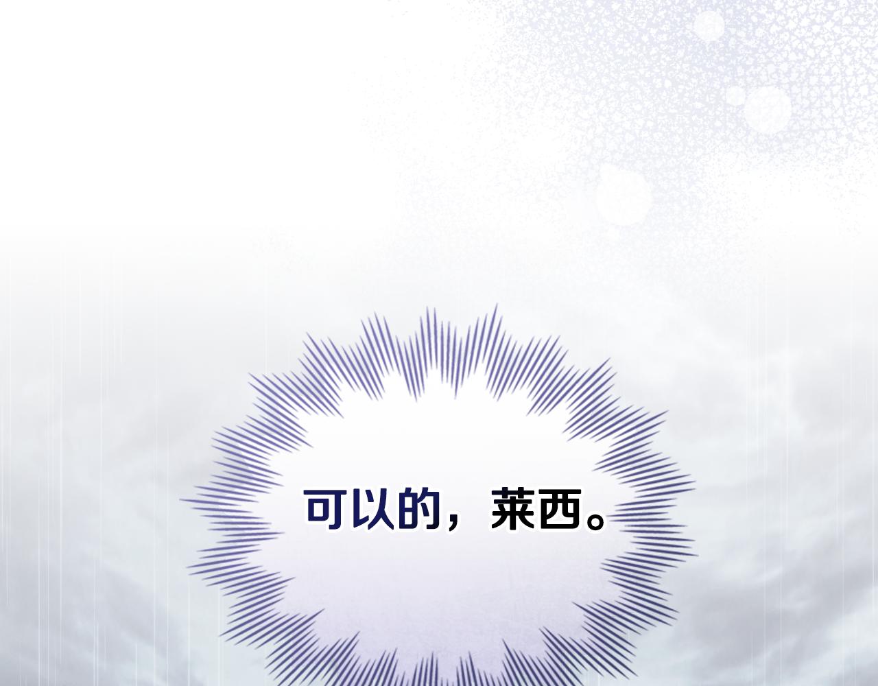 第58话 预备后妃(1/4)-第59话