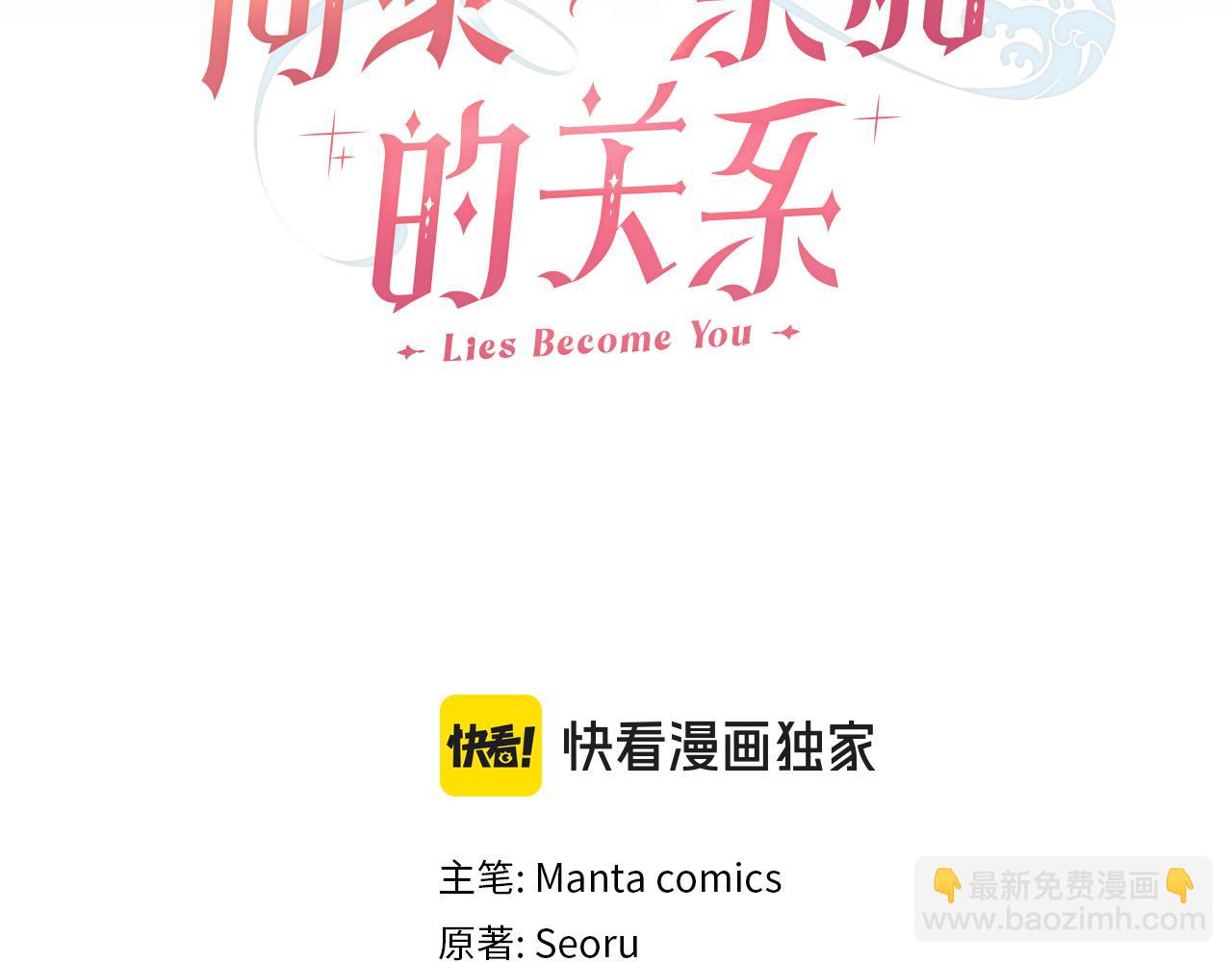 第58话 预备后妃(1/4)-第59话