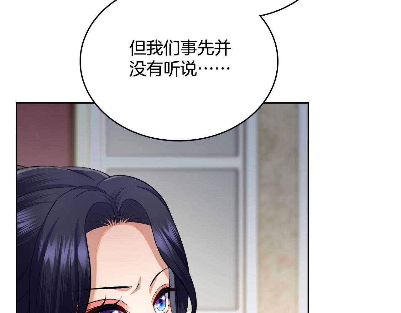 第58话 预备后妃(1/4)-第59话