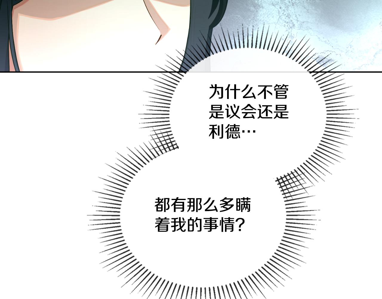 第58话 预备后妃(1/4)-第59话
