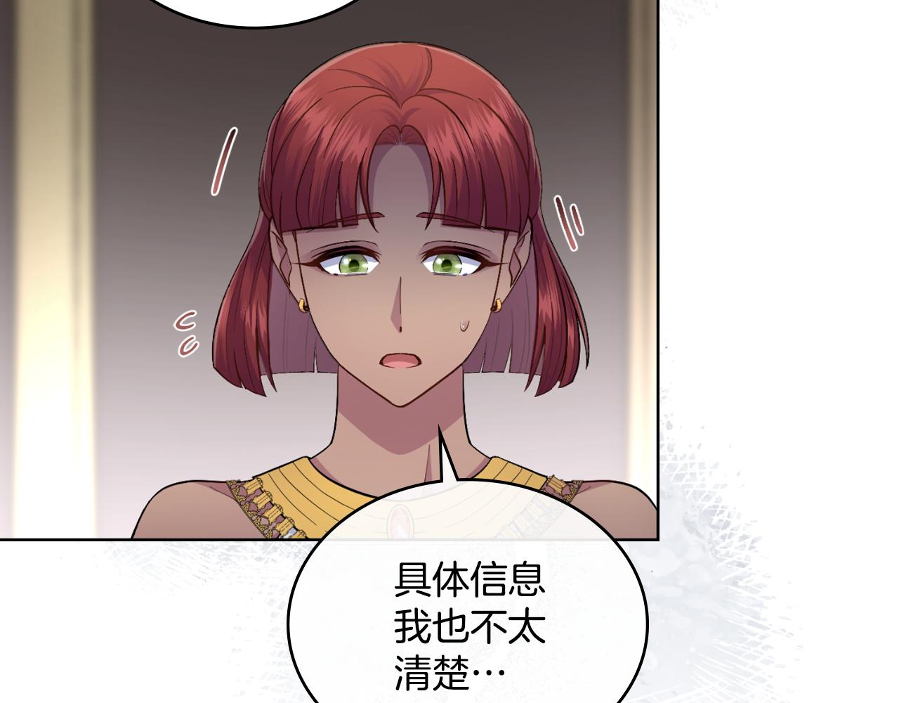 第58话 预备后妃(1/4)-第59话