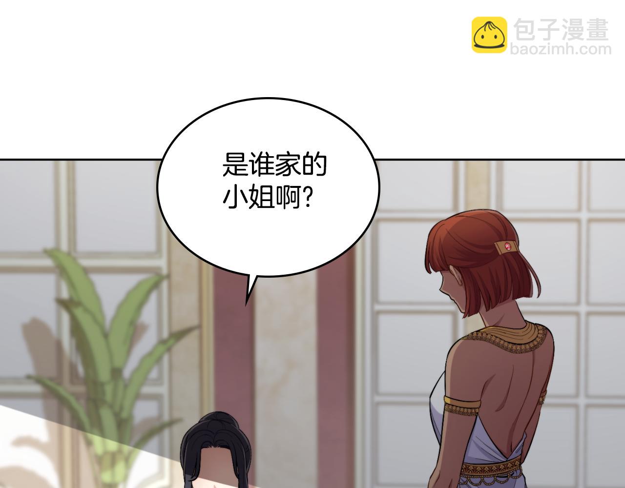 第58话 预备后妃(1/4)-第59话