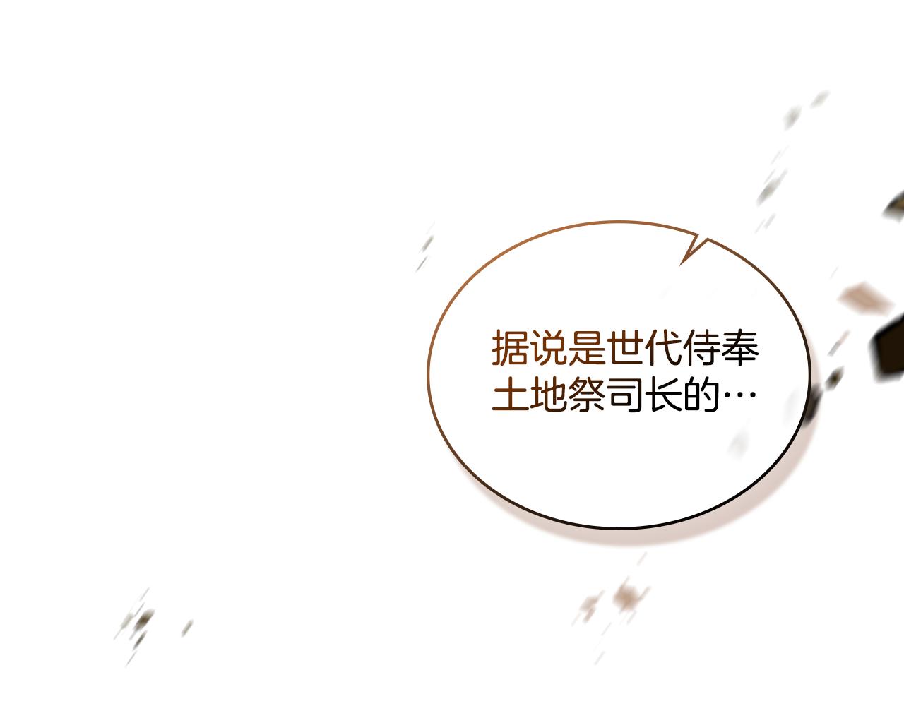 第58话 预备后妃(1/4)-第59话