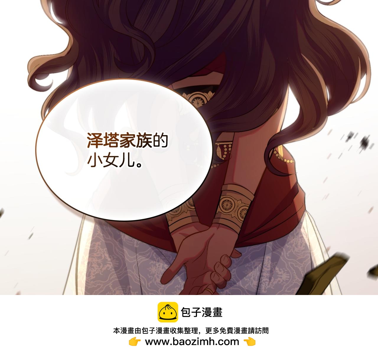 第58话 预备后妃(1/4)-第59话