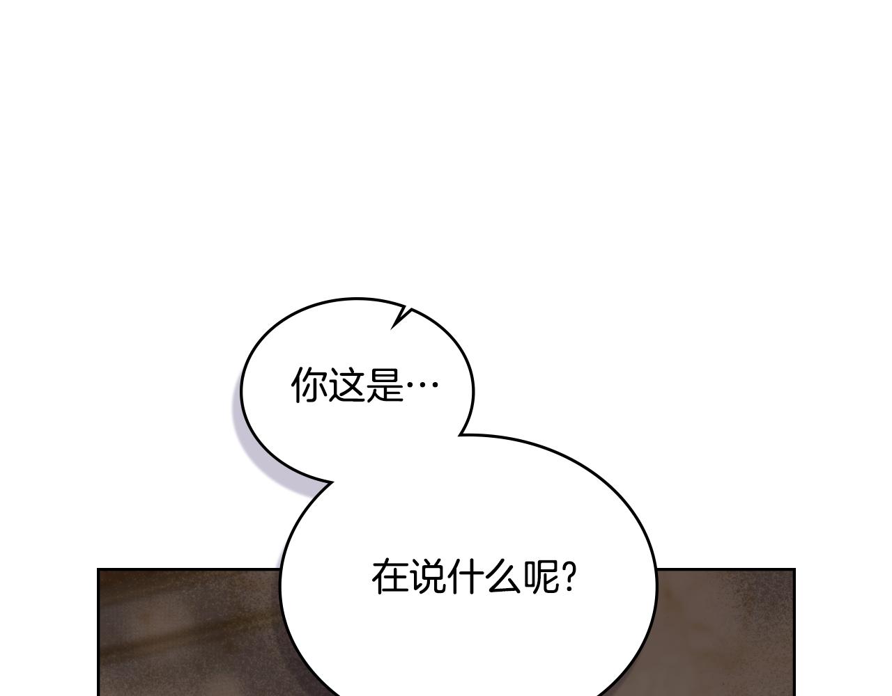 第60话 隐藏真心(1/4)-第61话