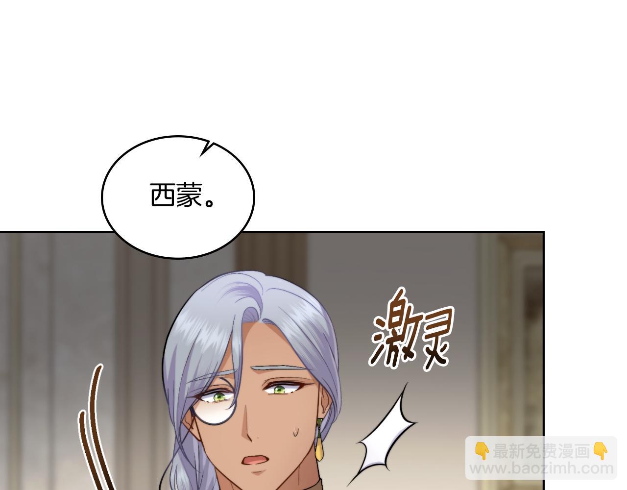 第60话 隐藏真心(1/4)-第61话