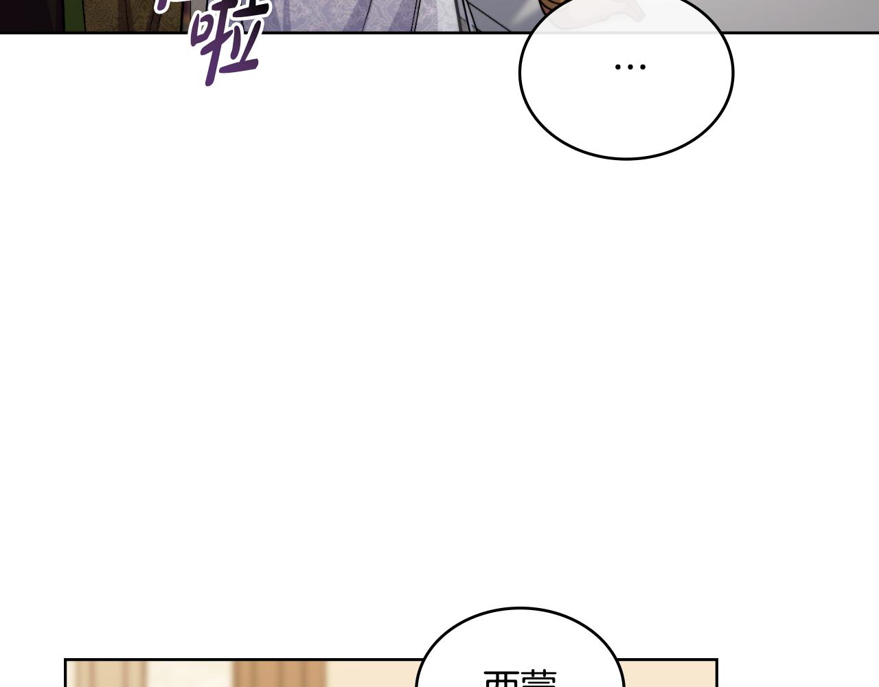 第60话 隐藏真心(1/4)-第61话