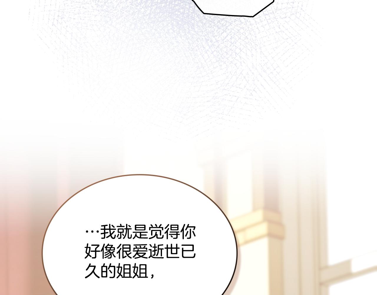 第60话 隐藏真心(1/4)-第61话