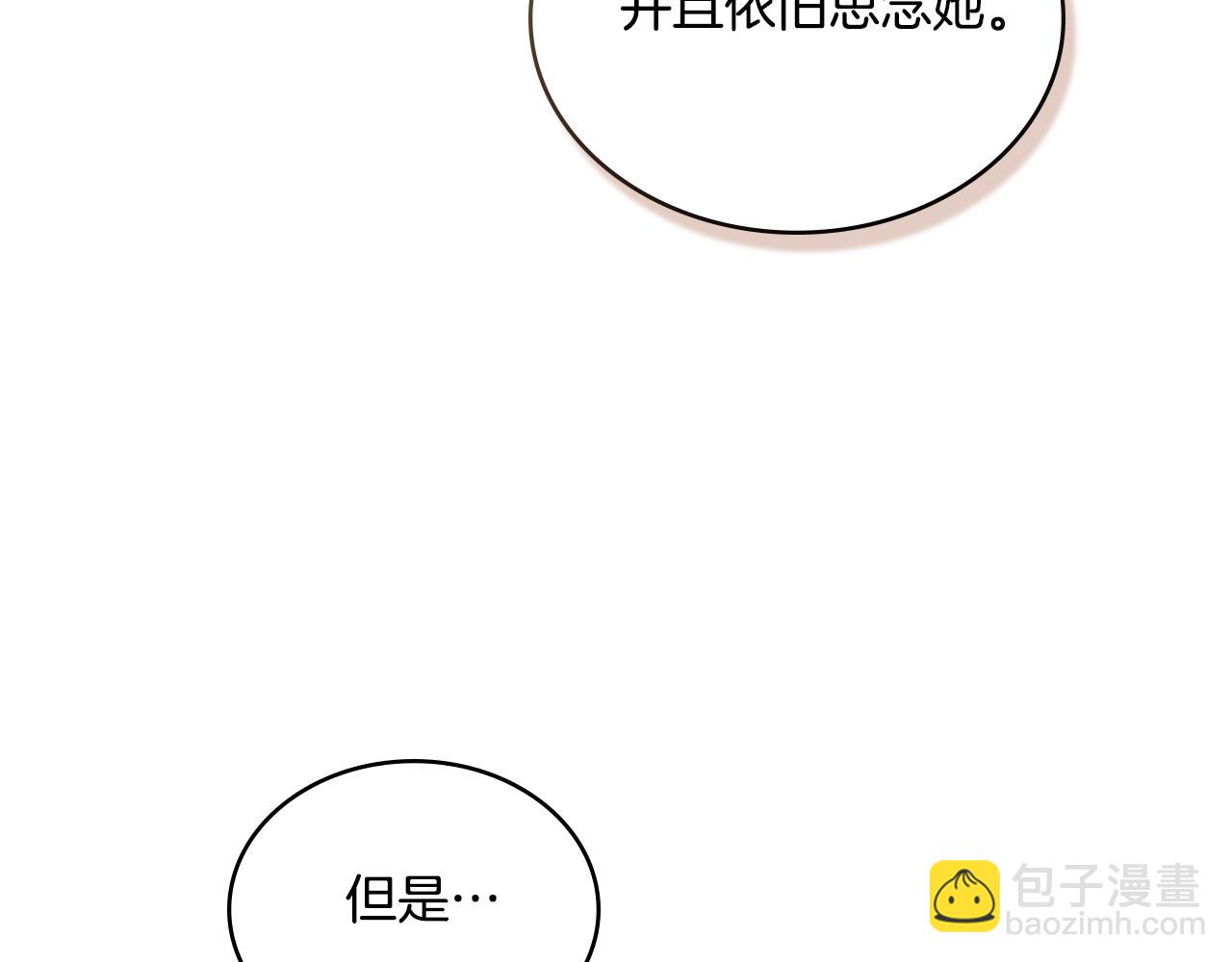 第60话 隐藏真心(1/4)-第61话