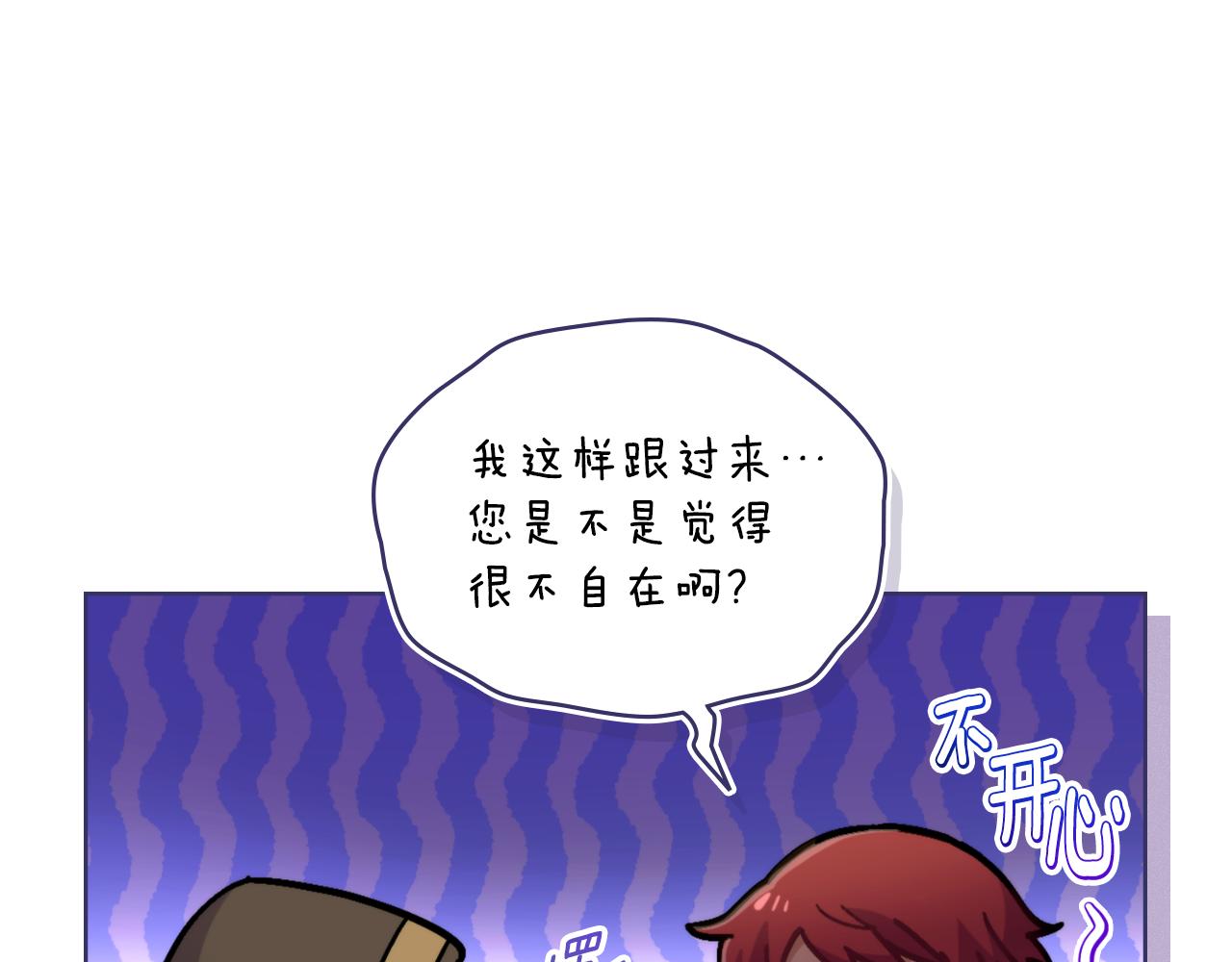 第62话 陷入修罗场？(1/4)-第63话