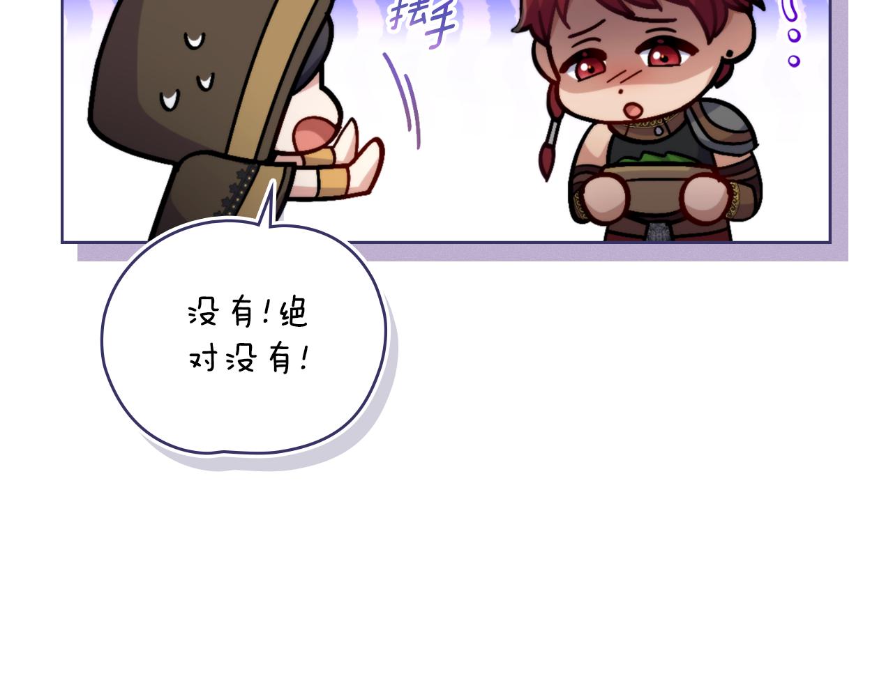 第62话 陷入修罗场？(1/4)-第63话