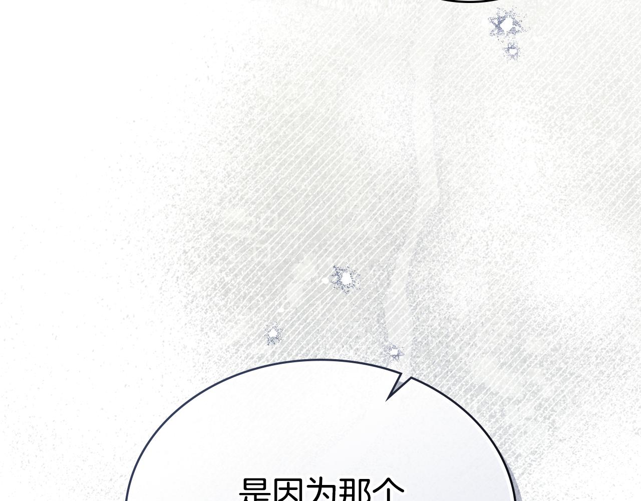 第62话 陷入修罗场？(1/4)-第63话