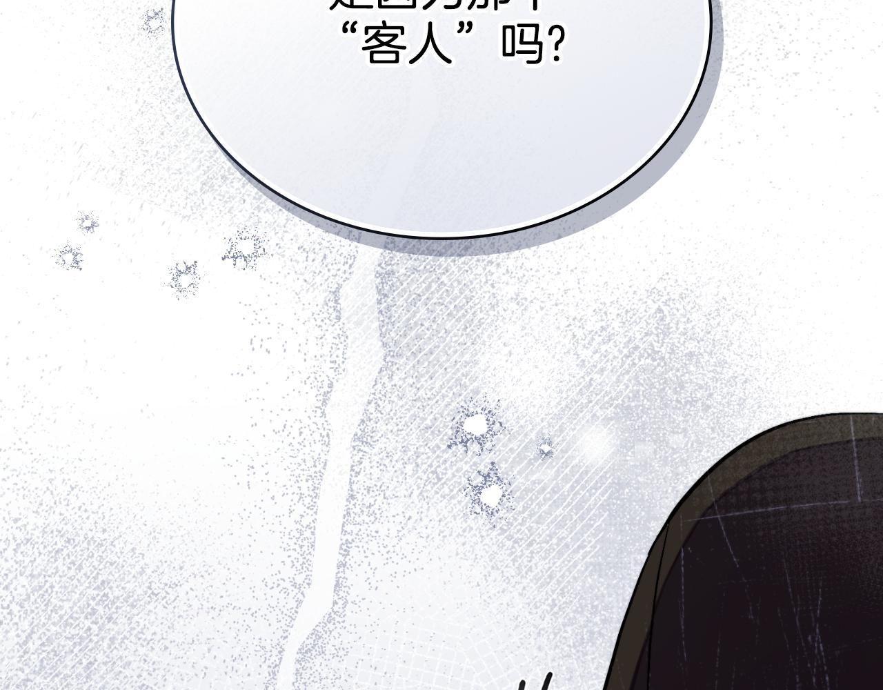 第62话 陷入修罗场？(1/4)-第63话