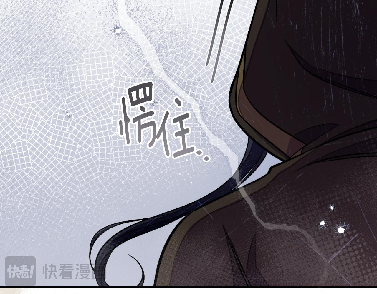 第62话 陷入修罗场？(1/4)-第63话