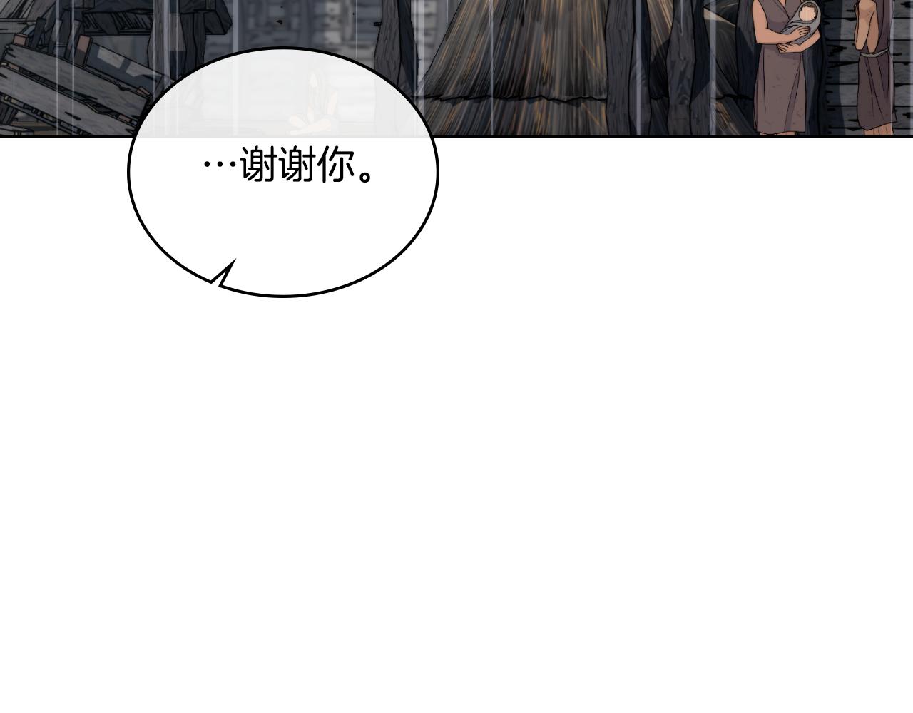 第62话 陷入修罗场？(1/4)-第63话