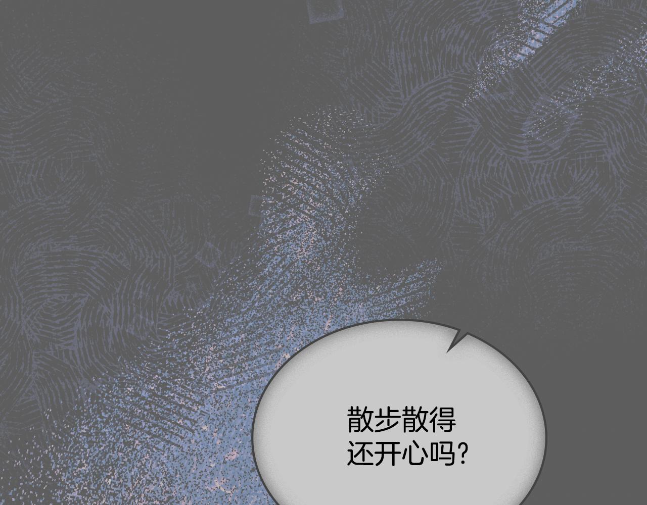 第62话 陷入修罗场？(1/4)-第63话