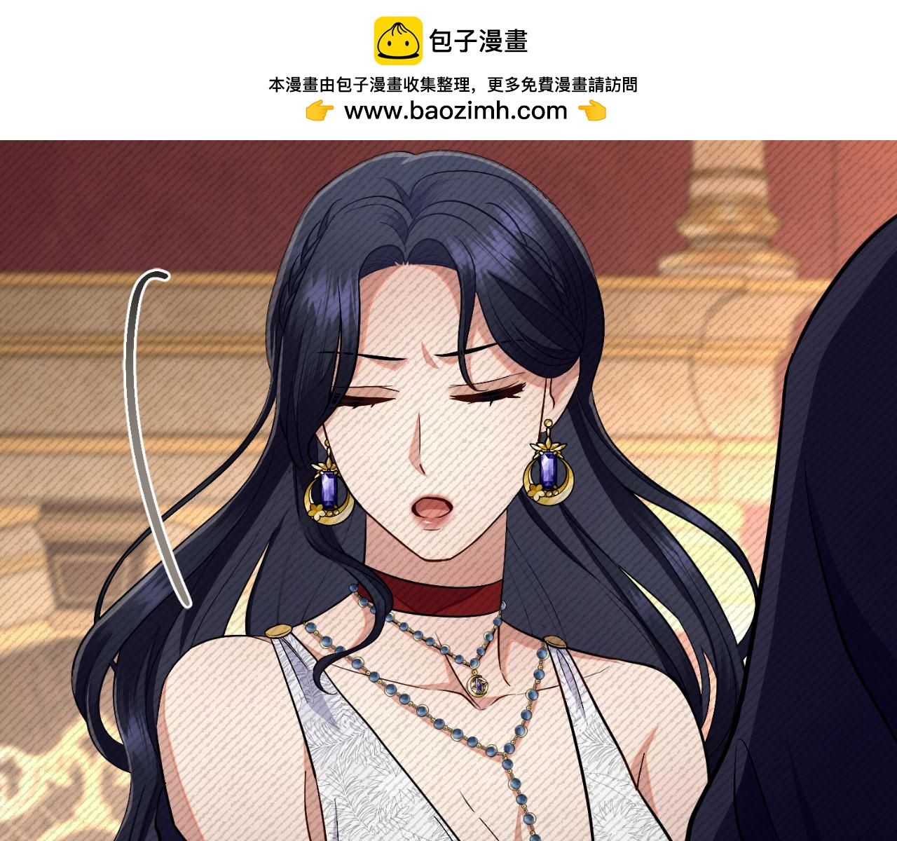 第62话 陷入修罗场？(1/4)-第63话