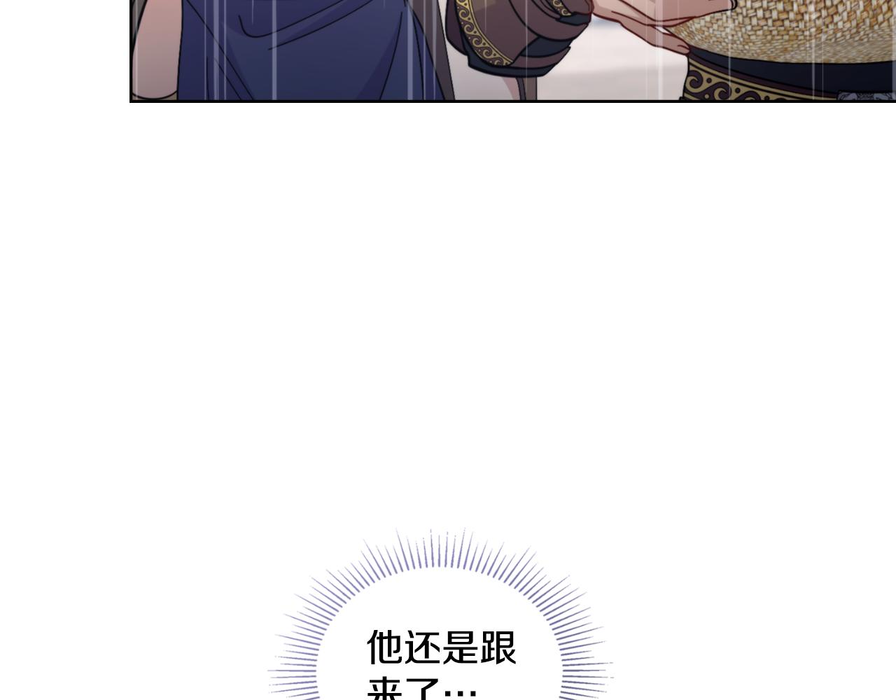 第62话 陷入修罗场？(1/4)-第63话