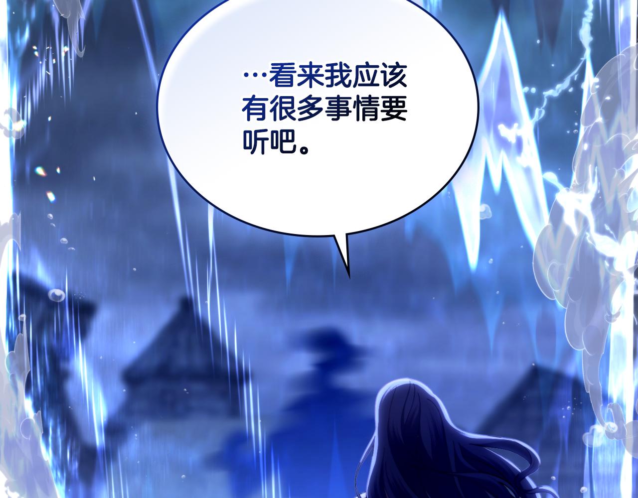 第64话 禁止外出(1/4)-第65话