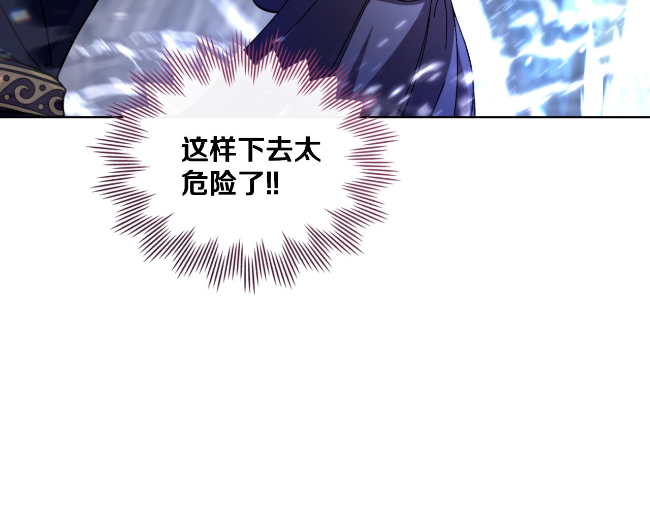 第64话 禁止外出(1/4)-第65话