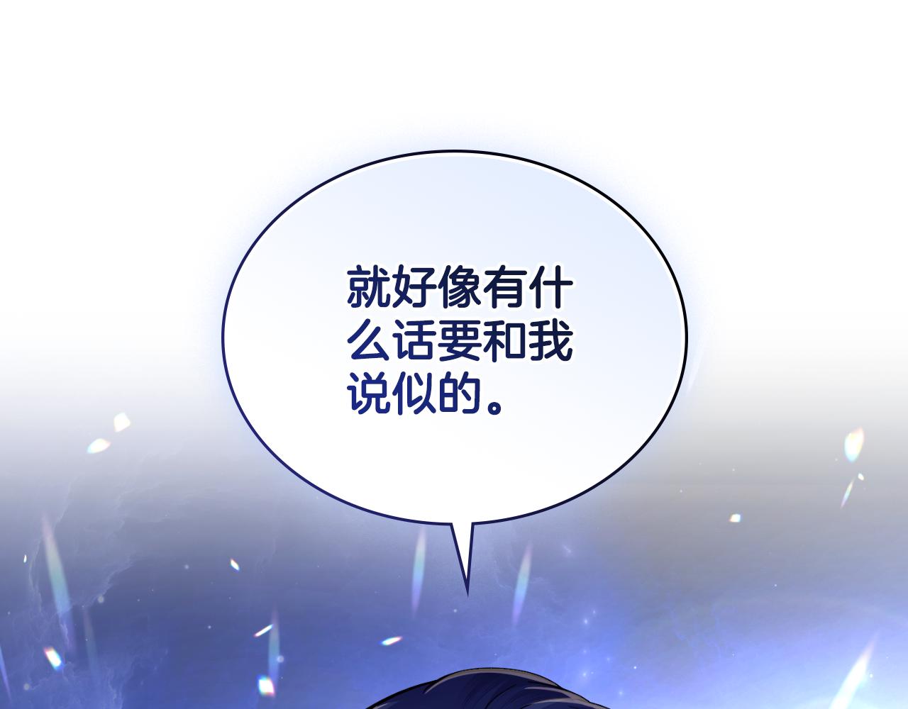 第64话 禁止外出(1/4)-第65话