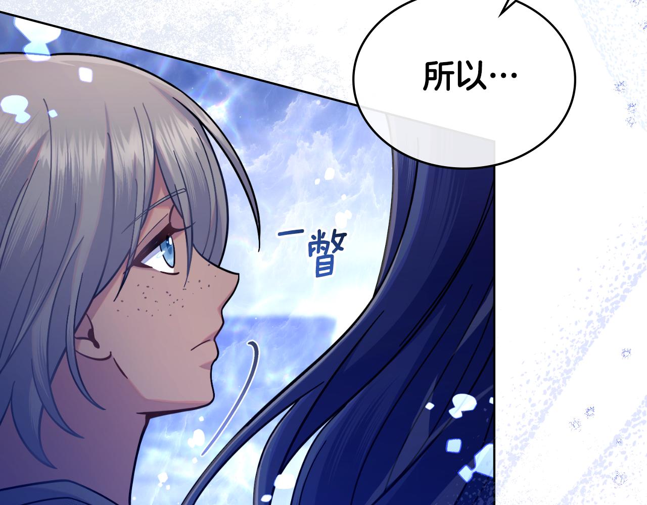 第64话 禁止外出(1/4)-第65话