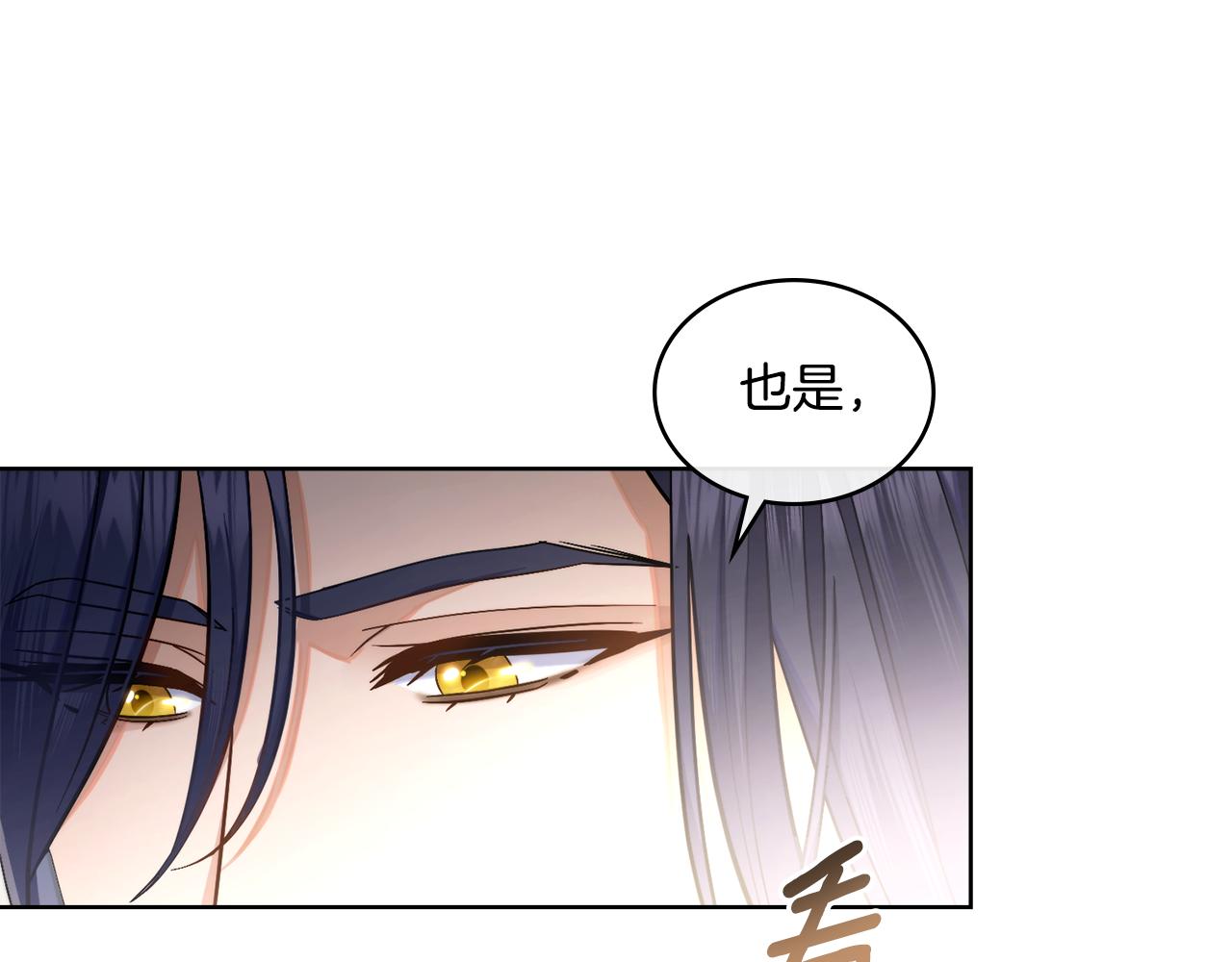第66话 存在违反规则(1/4)-第67话