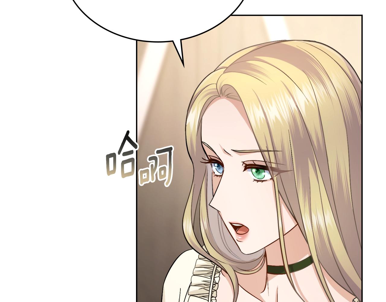第66话 存在违反规则(1/4)-第67话
