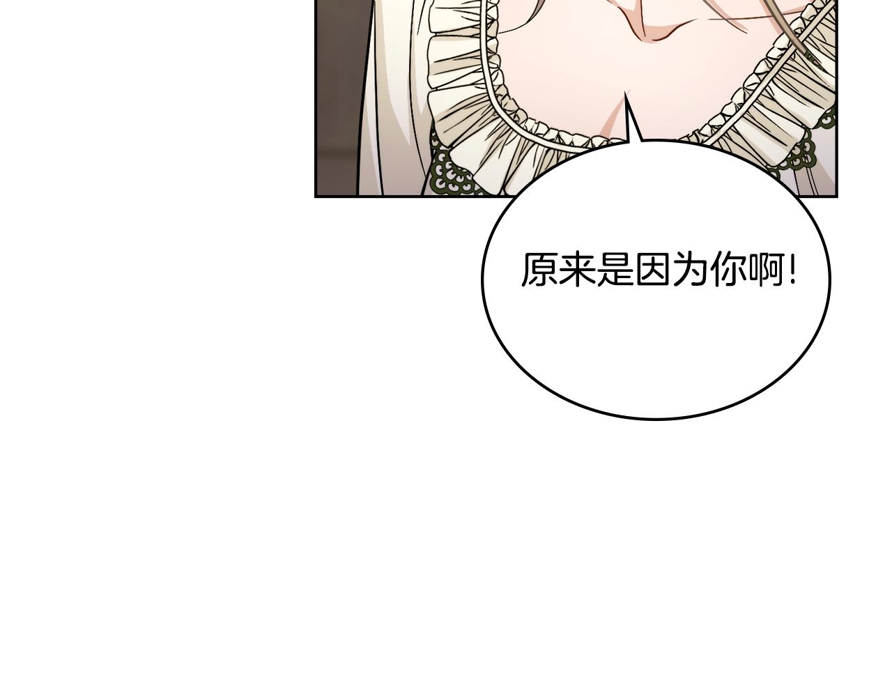 第66话 存在违反规则(1/4)-第67话