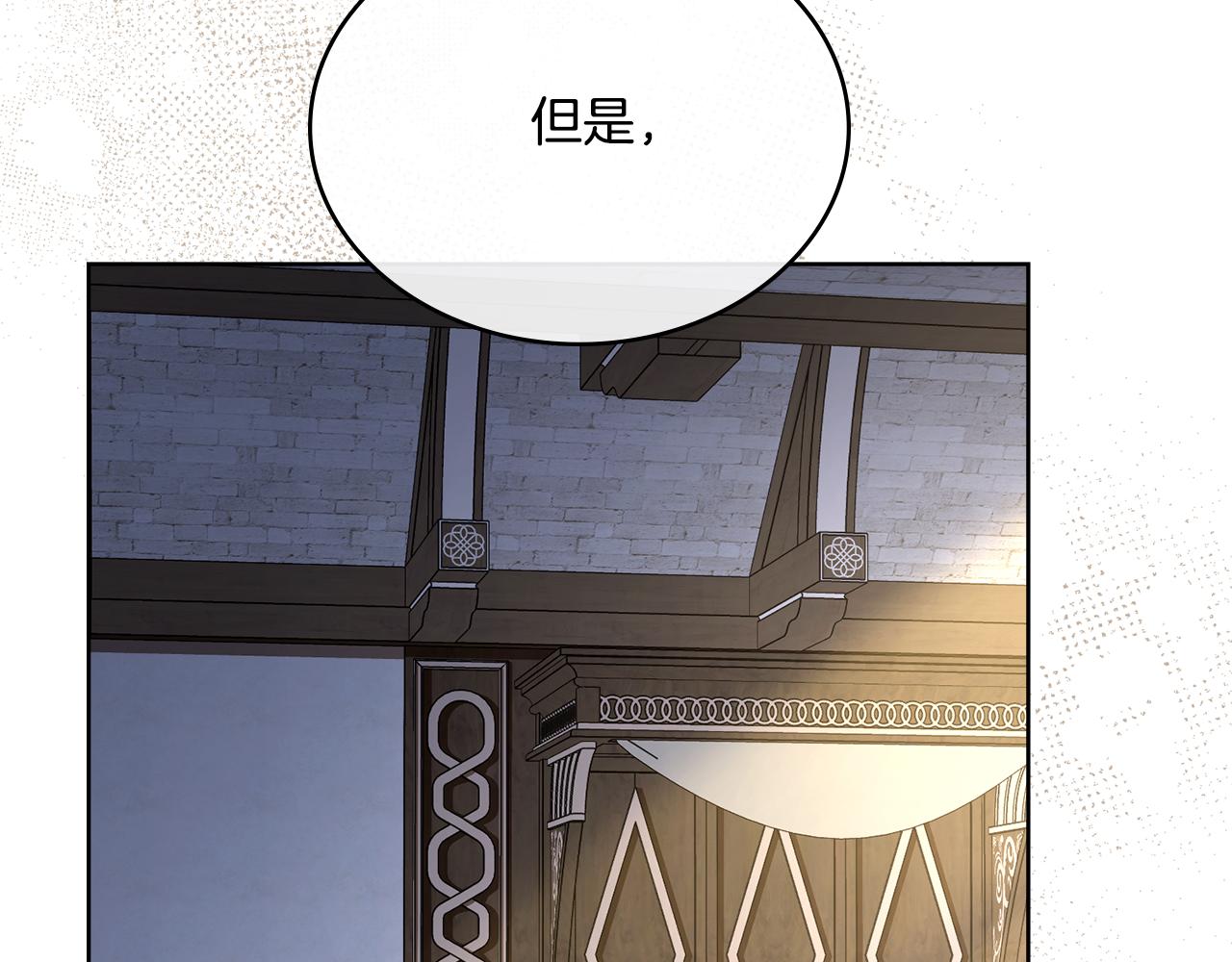 第66话 存在违反规则(1/4)-第67话