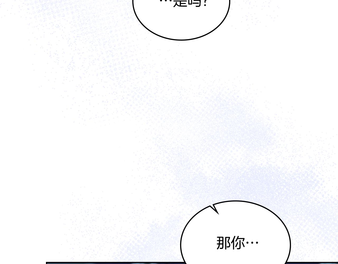 第68话 风雨欲来(1/4)-第69话
