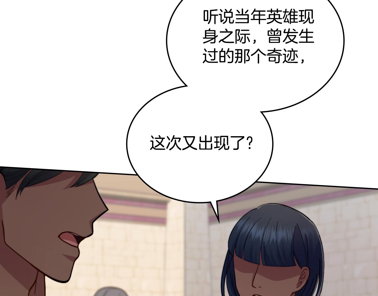 第68话 风雨欲来(1/4)-第69话