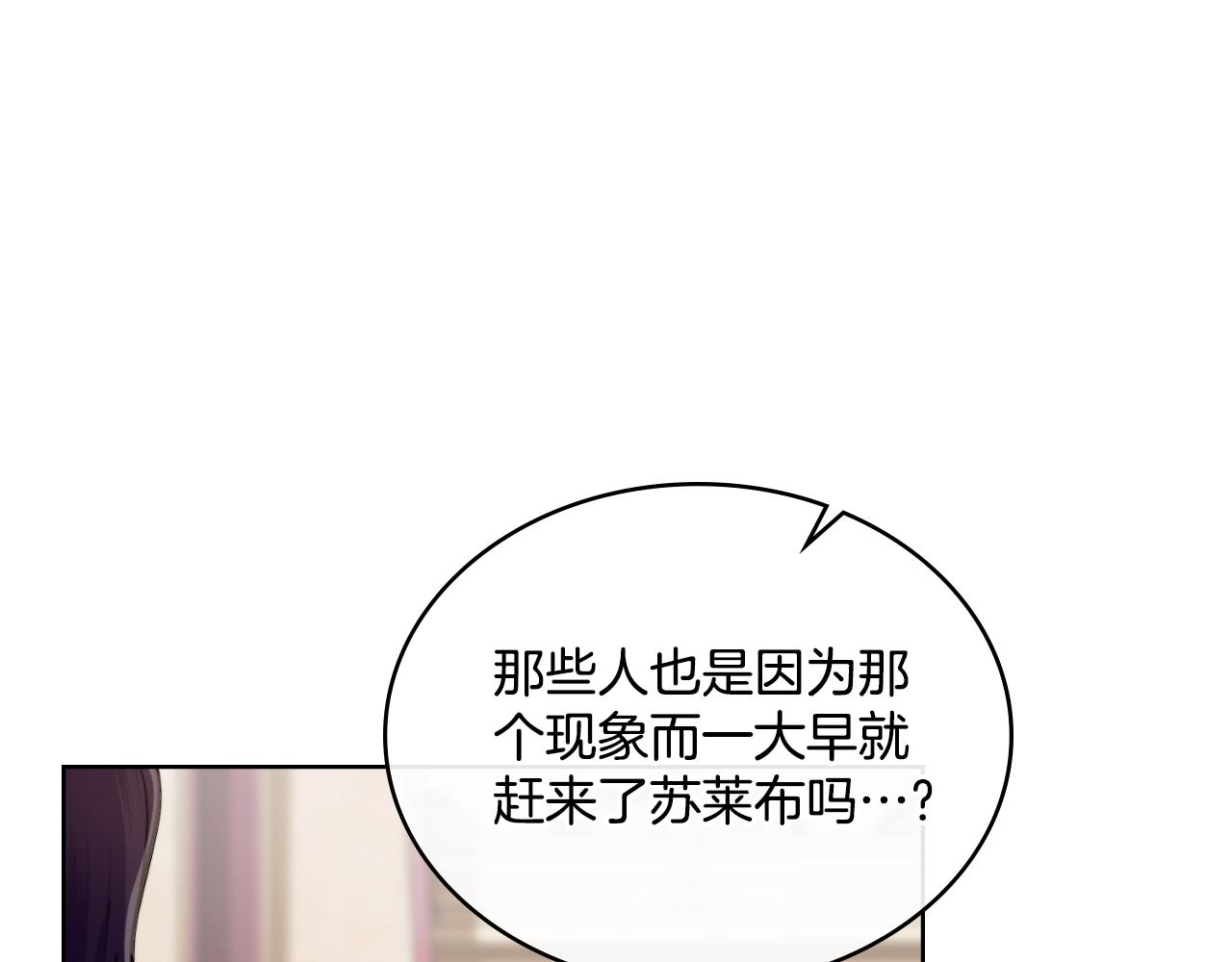 第68话 风雨欲来(1/4)-第69话