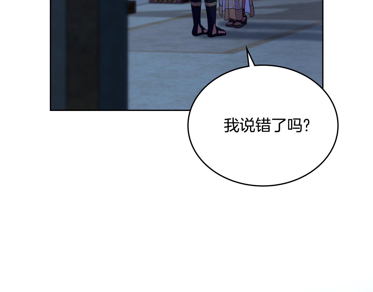 第68话 风雨欲来(1/4)-第69话
