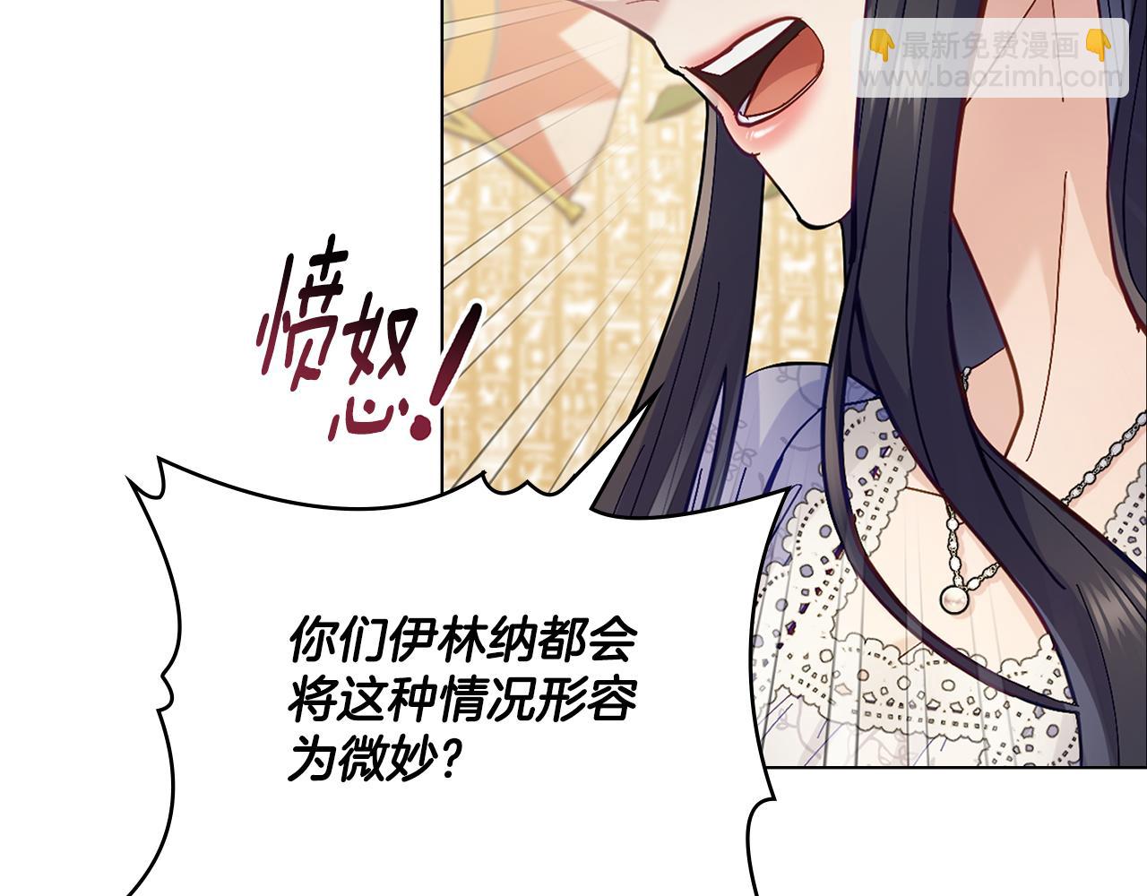 第6话 签订契约(1/3)-第7话