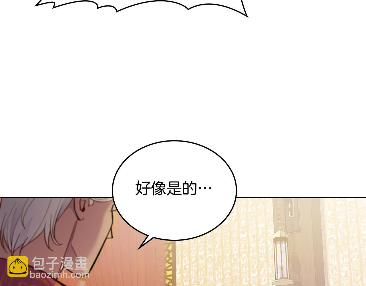第6话 签订契约(1/3)-第7话