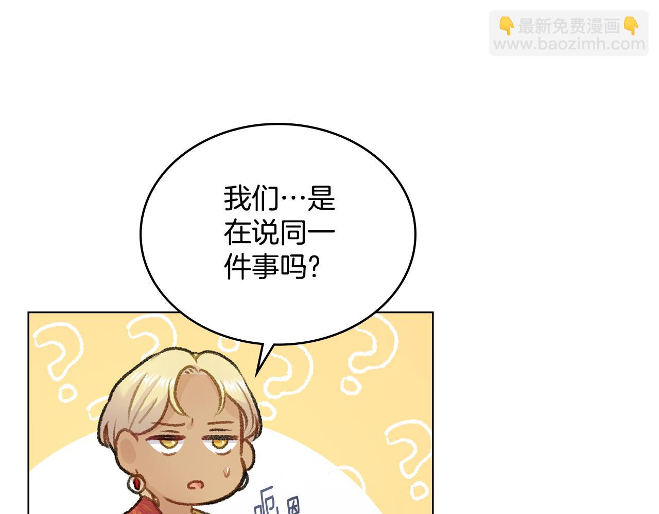 第6话 签订契约(1/3)-第7话
