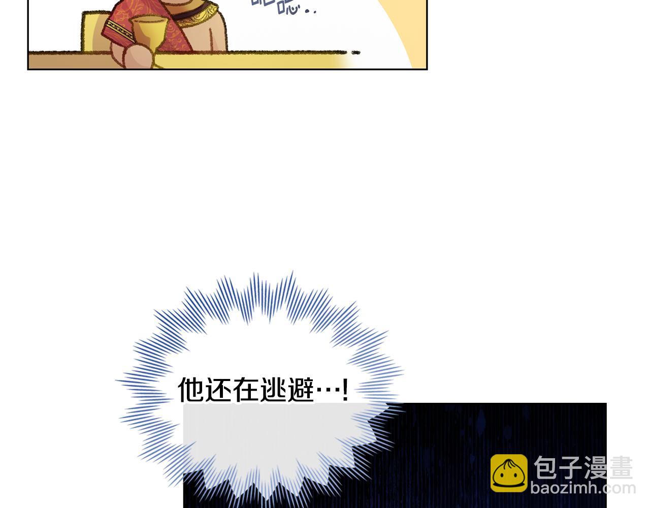 第6话 签订契约(1/3)-第7话