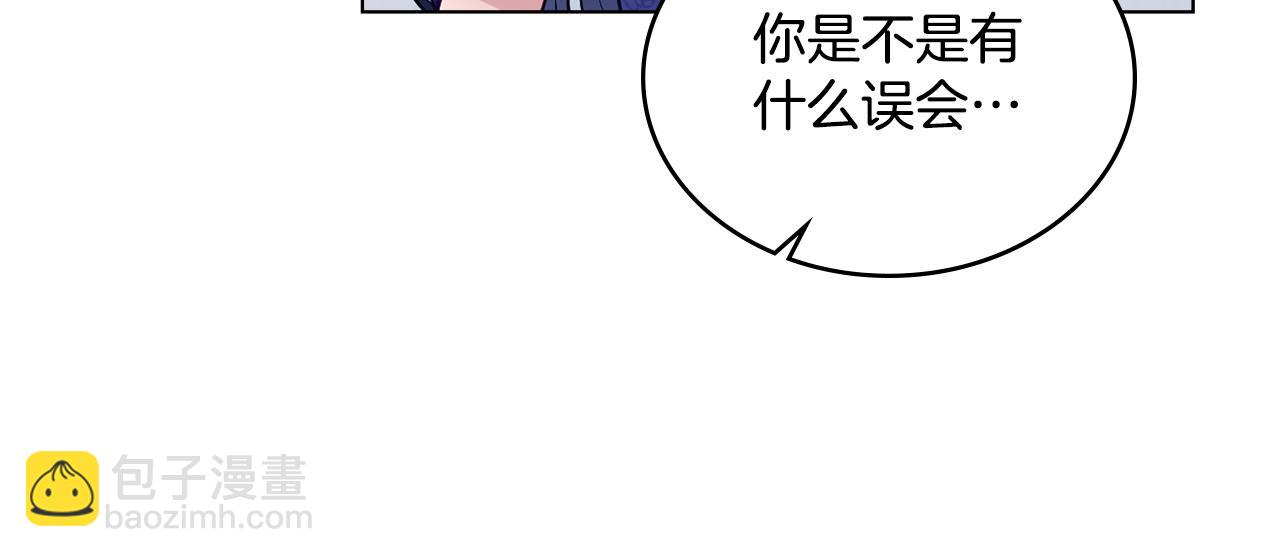 第6话 签订契约(1/3)-第7话