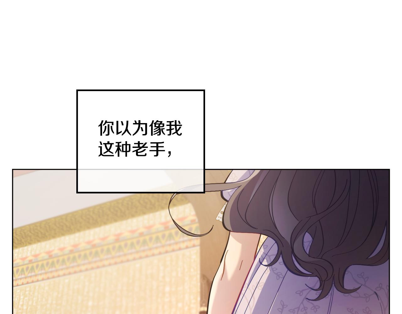 第6话 签订契约(1/3)-第7话
