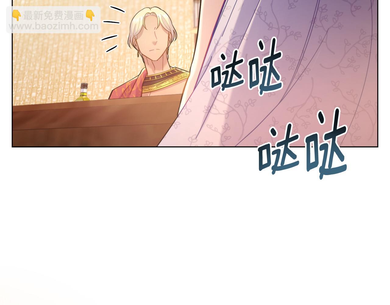 第6话 签订契约(1/3)-第7话
