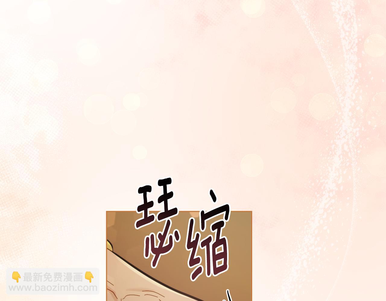 第6话 签订契约(1/3)-第7话
