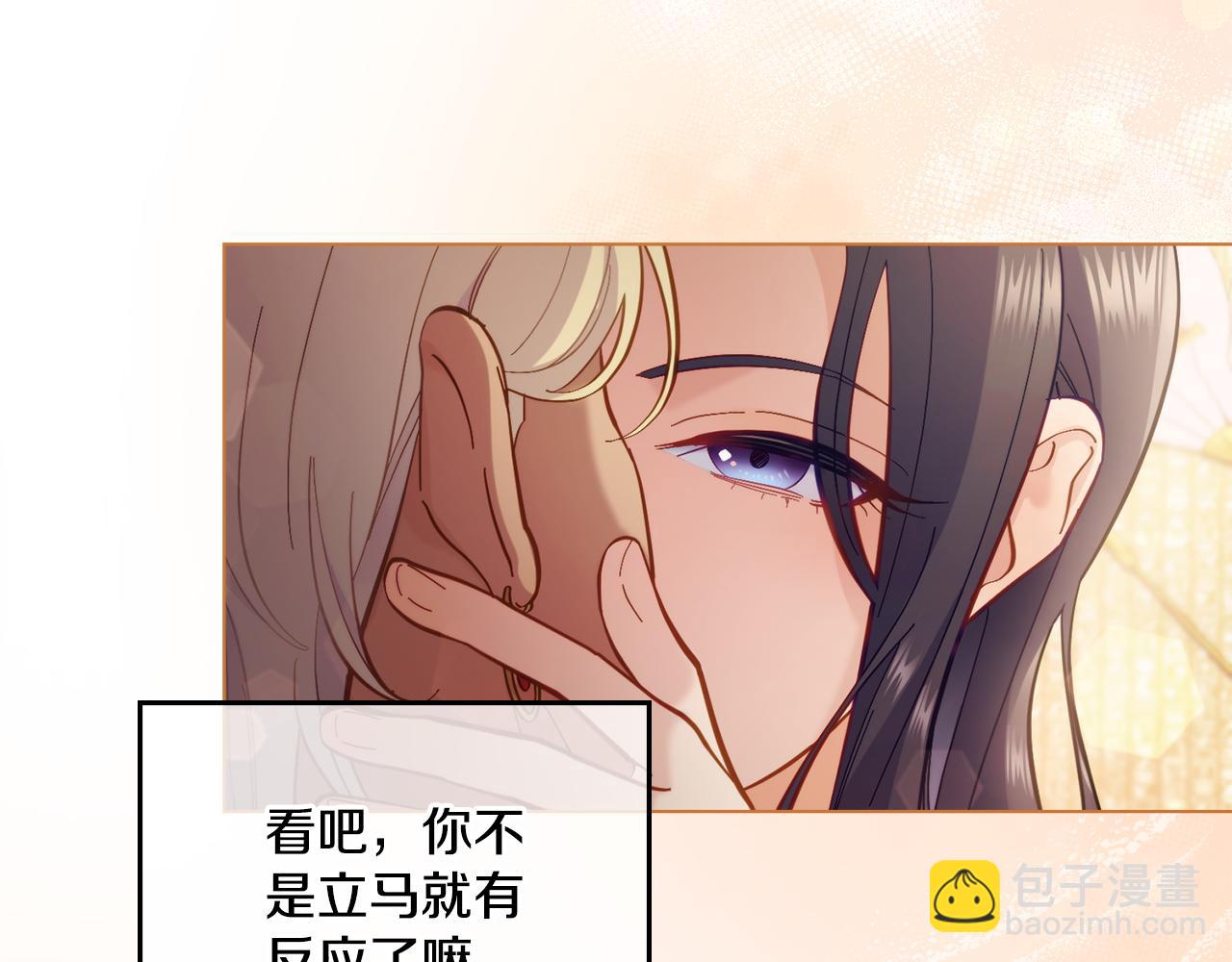 第6话 签订契约(1/3)-第7话