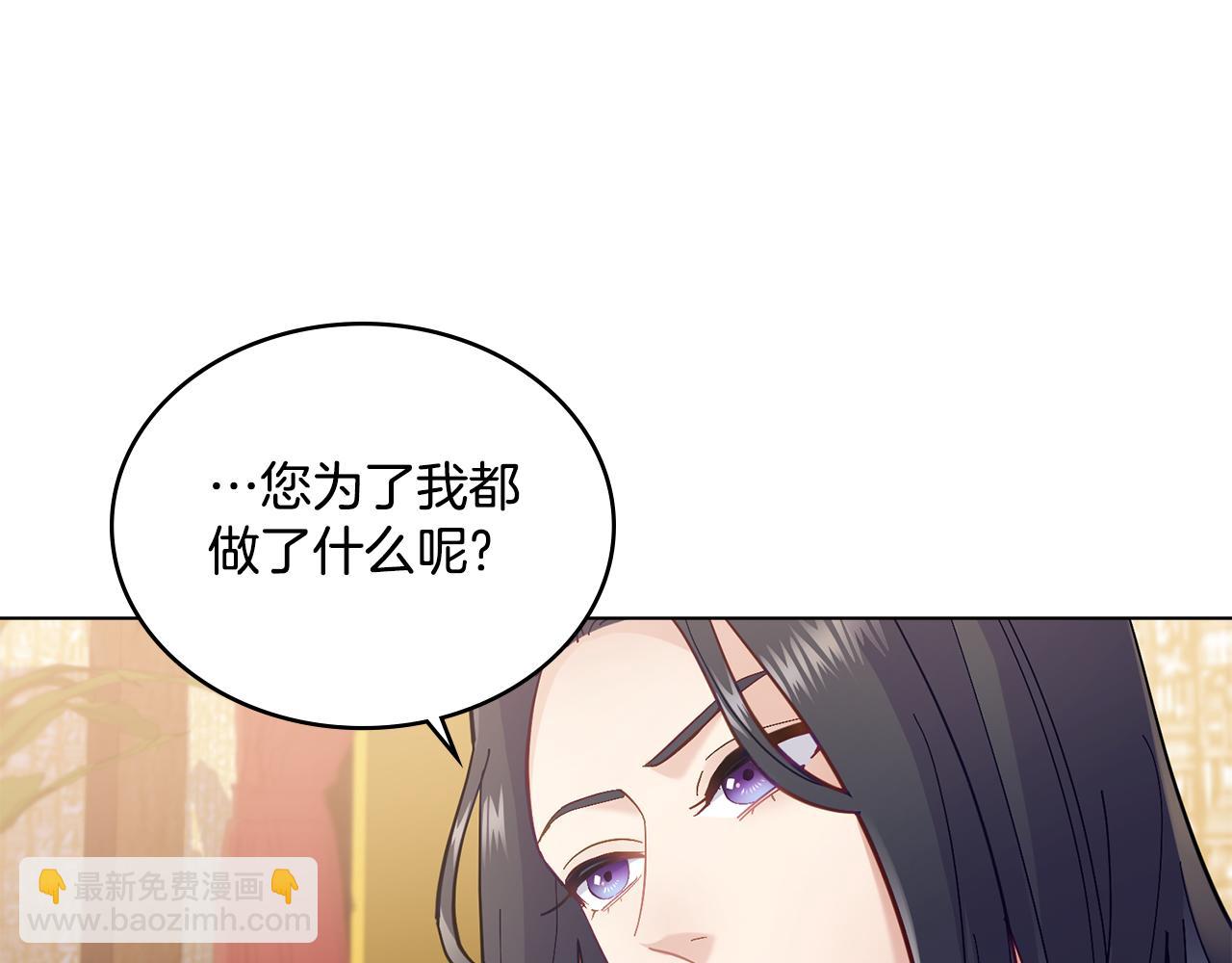 第6话 签订契约(1/3)-第7话