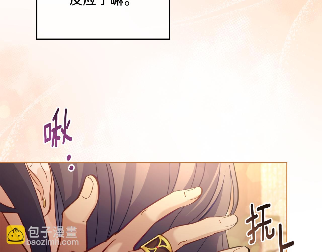 第6话 签订契约(1/3)-第7话