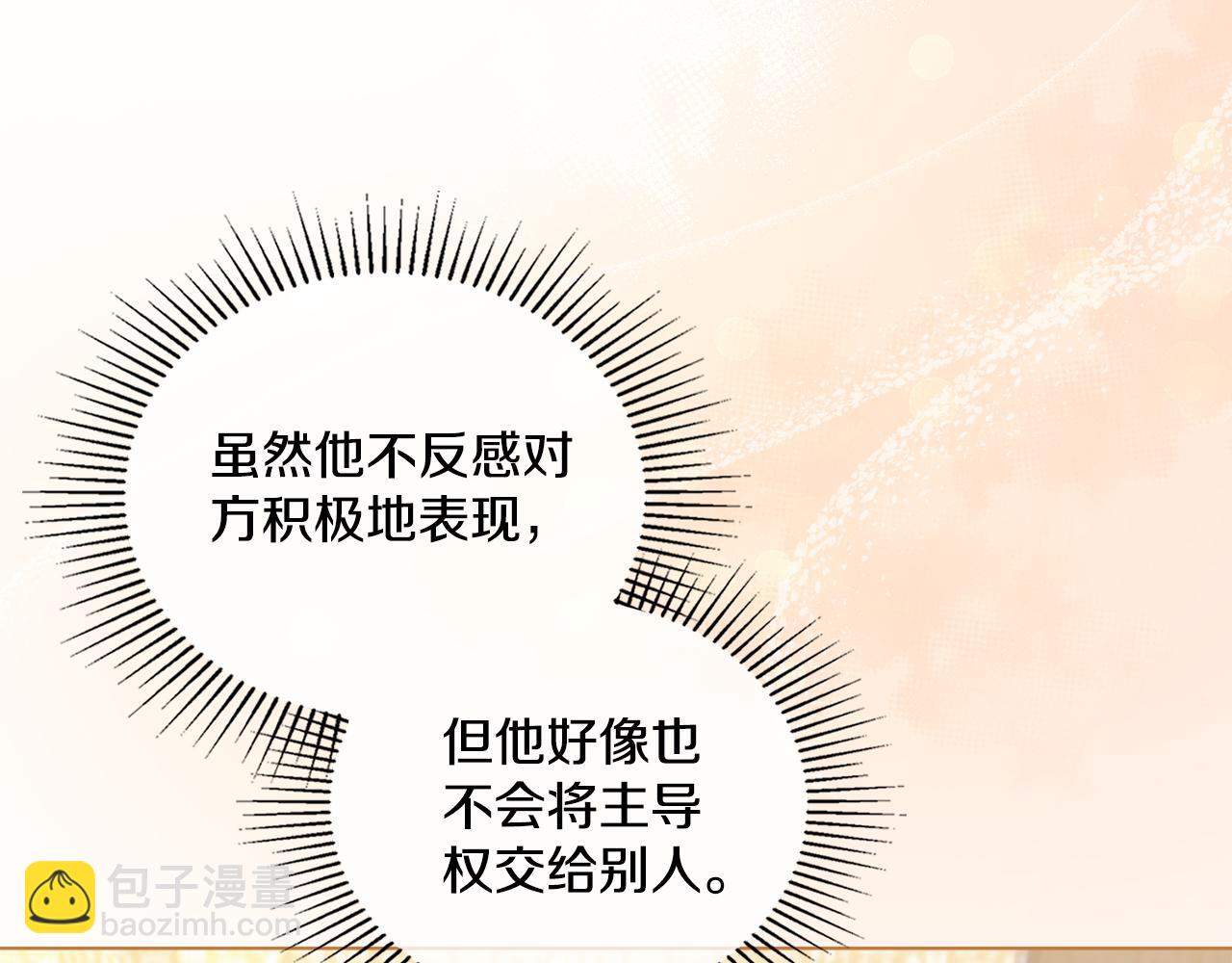第6话 签订契约(1/3)-第7话
