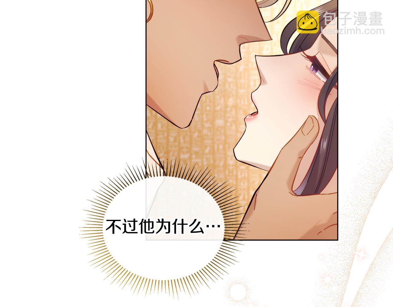 第6话 签订契约(1/3)-第7话