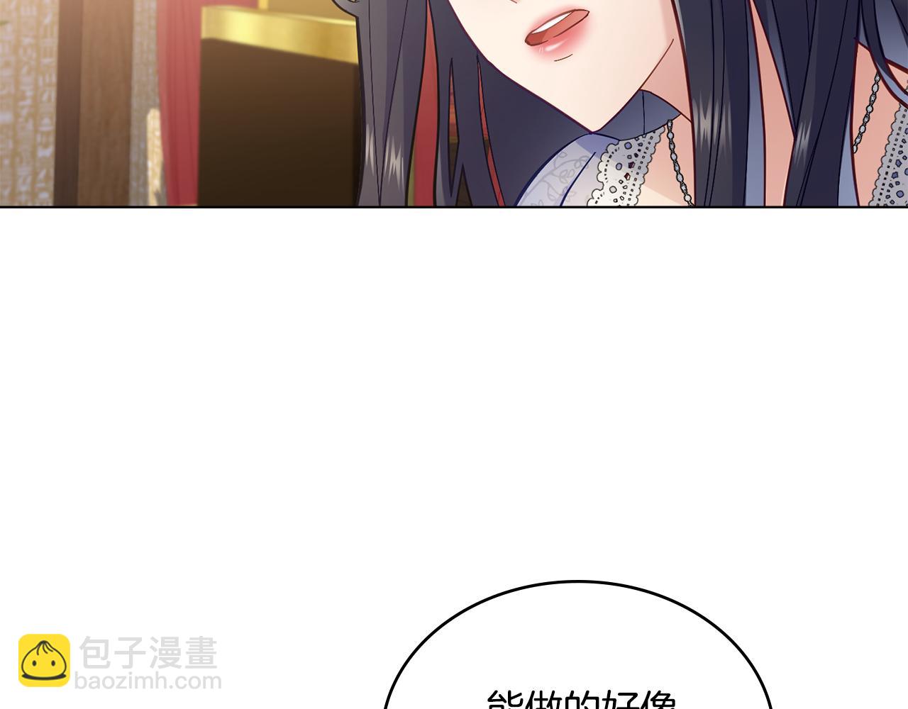 第6话 签订契约(1/3)-第7话