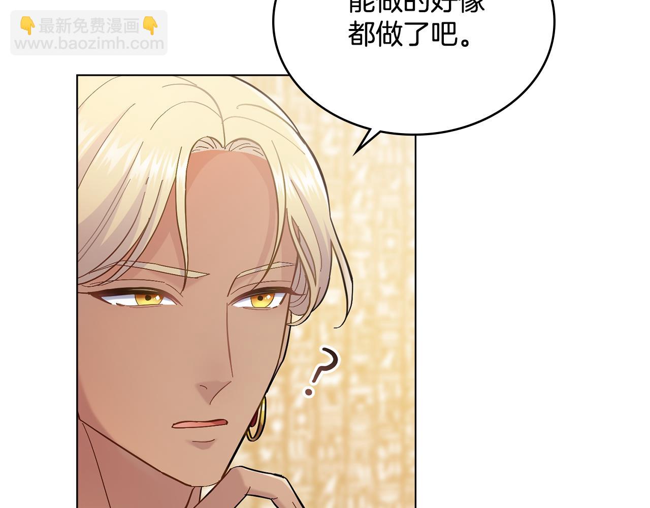 第6话 签订契约(1/3)-第7话